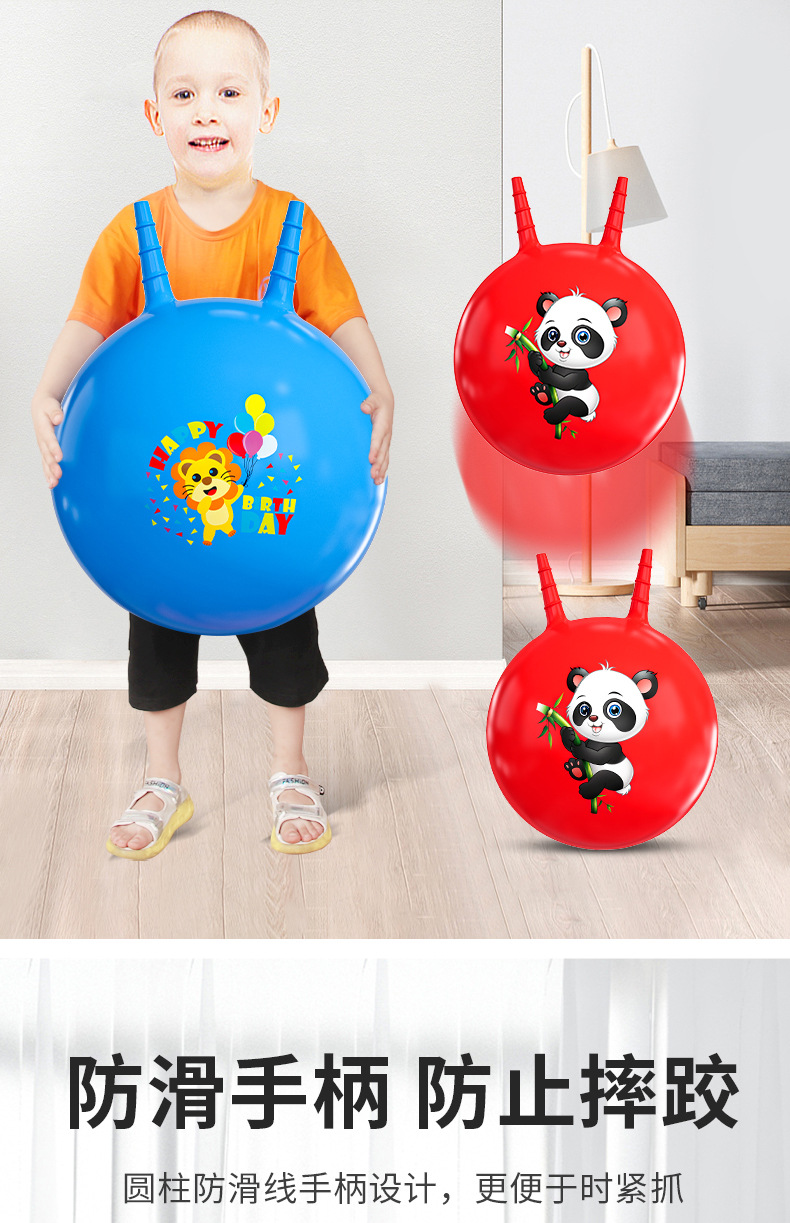 羊角球感统训练运动器材幼儿园弹力瑜伽跳跳球儿童充气玩具蹦蹦球详情17