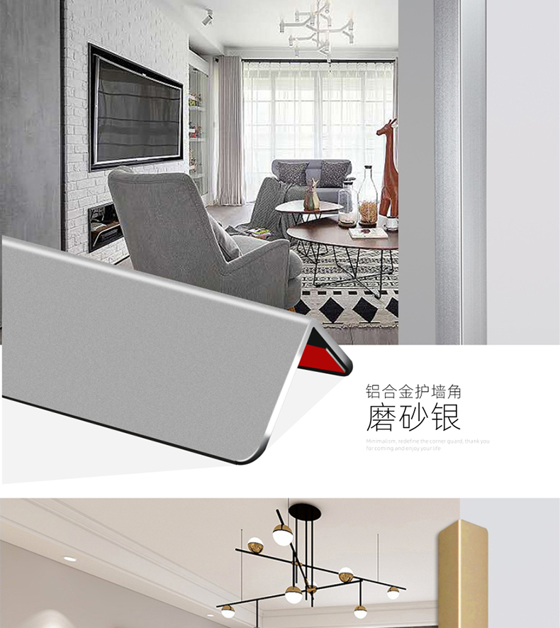 铝合金护墙角条护角装饰客厅瓷砖保护条家用防磕碰自粘包边阳角线详情18