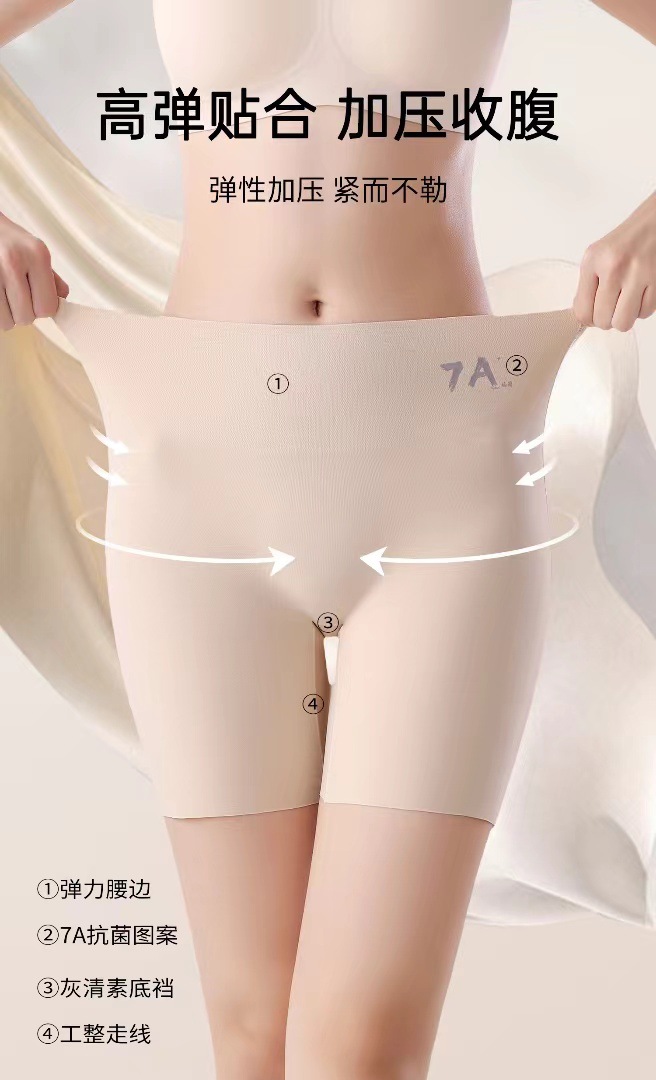 7A抑菌护腰裤双面随意裁女士一裤三穿安全裤塑身裤高腰打底平角裤详情8
