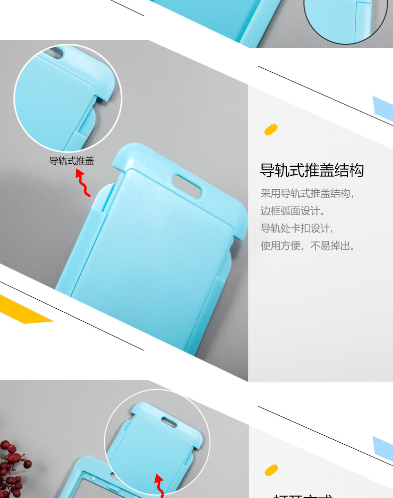 学生挂绳工牌推合工作牌证件 员工滑盖胸卡卡套工作吊牌定 制批发详情11