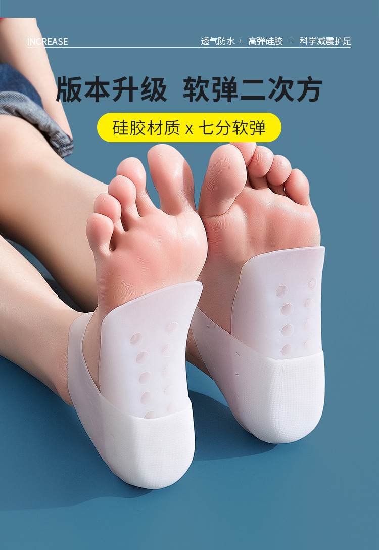 Height-increasing insoles for both men and women, invisible breathable heel pads, semi-padded soft and elastic silicone anti-slip inner height-increasing insoles pic 3