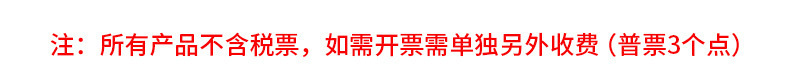 14号完成
