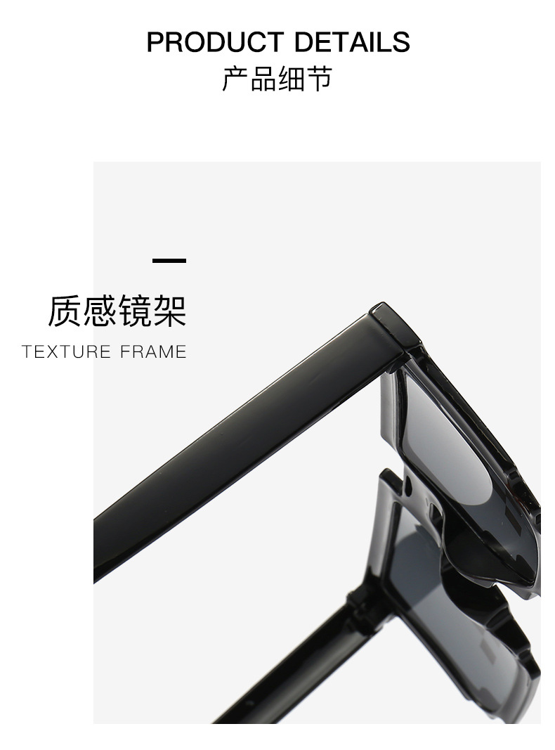 热销马赛克墨镜网红同款个性表演二次元太阳镜拍照搞怪太阳眼镜潮详情6