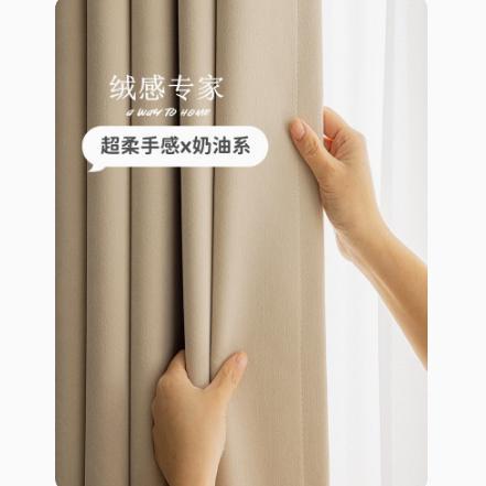 繁花黑金全遮光2024新款窗帘布雪尼尔高遮光客厅高级感挂钩式卧室详情2