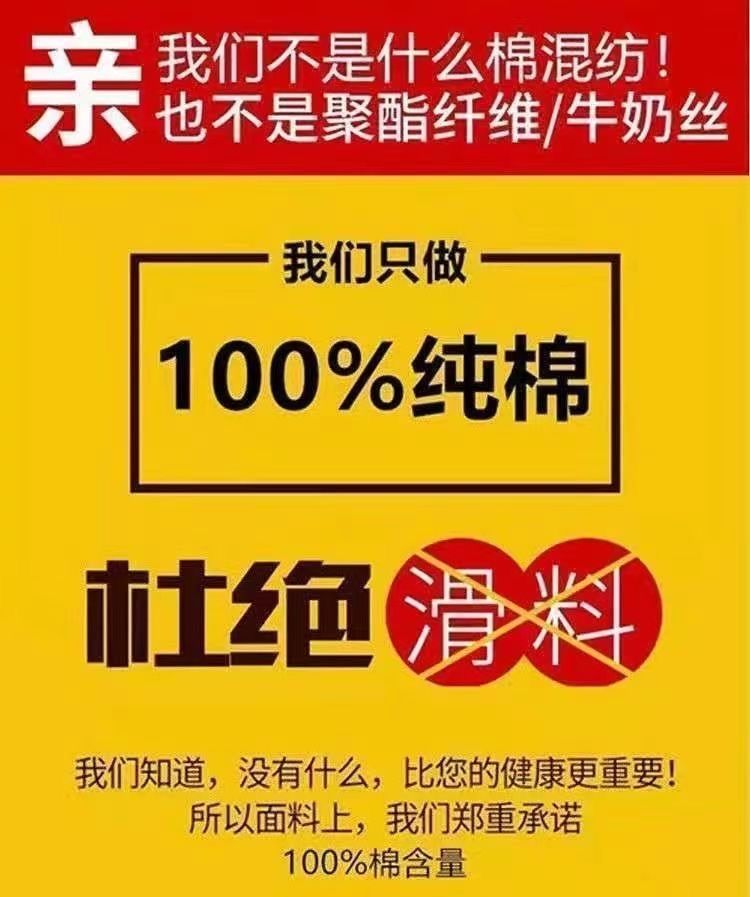 100%竹节棉短袖T恤女2024夏季新款大码宽松显瘦遮肚撞色印花上衣详情1