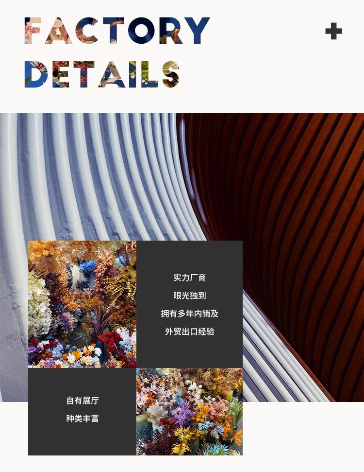 跨境3D手感保湿仿真花兰花把束20头千禧玉兰家居装饰婚礼花艺假花详情13