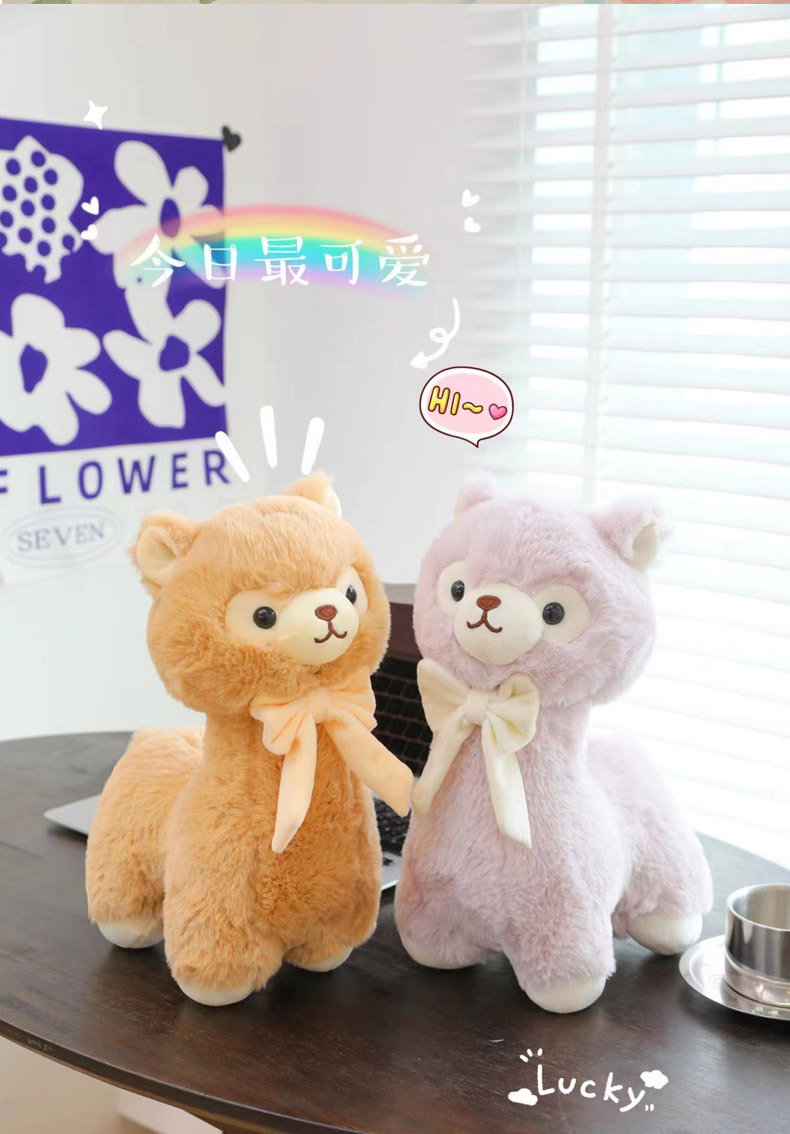 可爱奶油羊驼公仔毛绒玩具超萌玩偶大号睡觉抱枕送儿童女生日礼物详情2