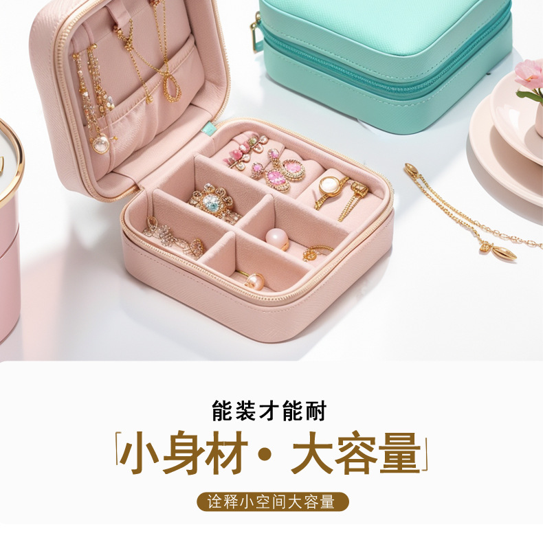 Simple and convenient ring, necklace, bracelet, earring, stud jewelry, princess jewelry box, travel and home accessories storage box pic 3