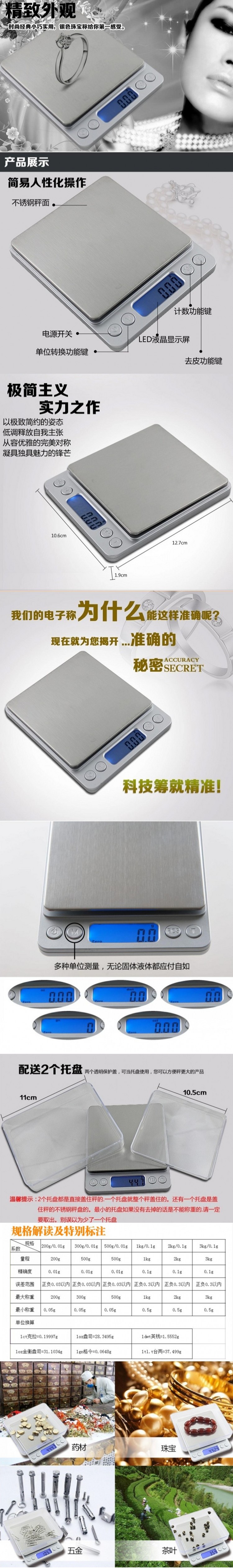 Factory direct supply i2000 electronic jewelry scale, kitchen rechargeable food scale, portable baking scale, electronic scale platform scale pic 15