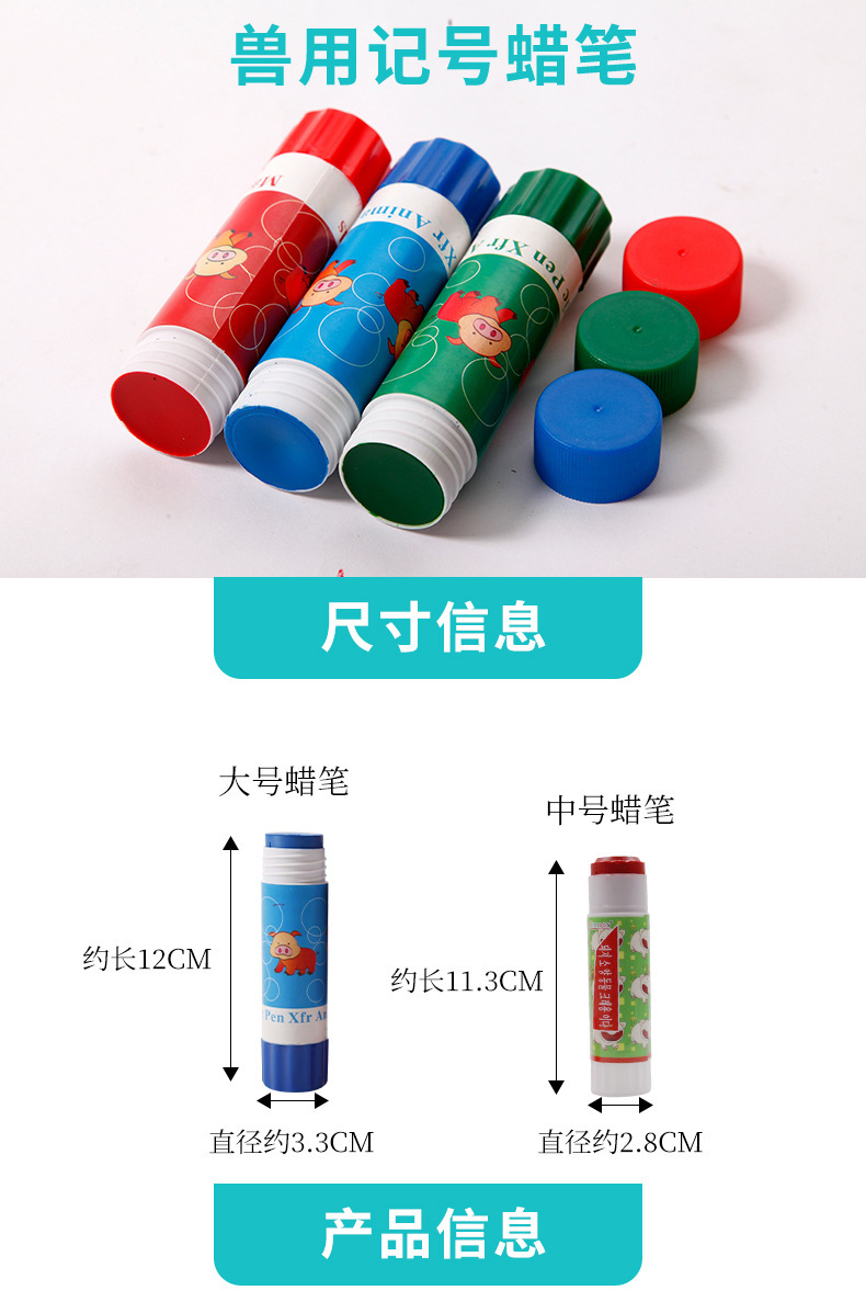 The manufacturer wholesals animal marking crayons in red, green and blue colors for pig body marking crayons and small tools for breeding marking pic 2