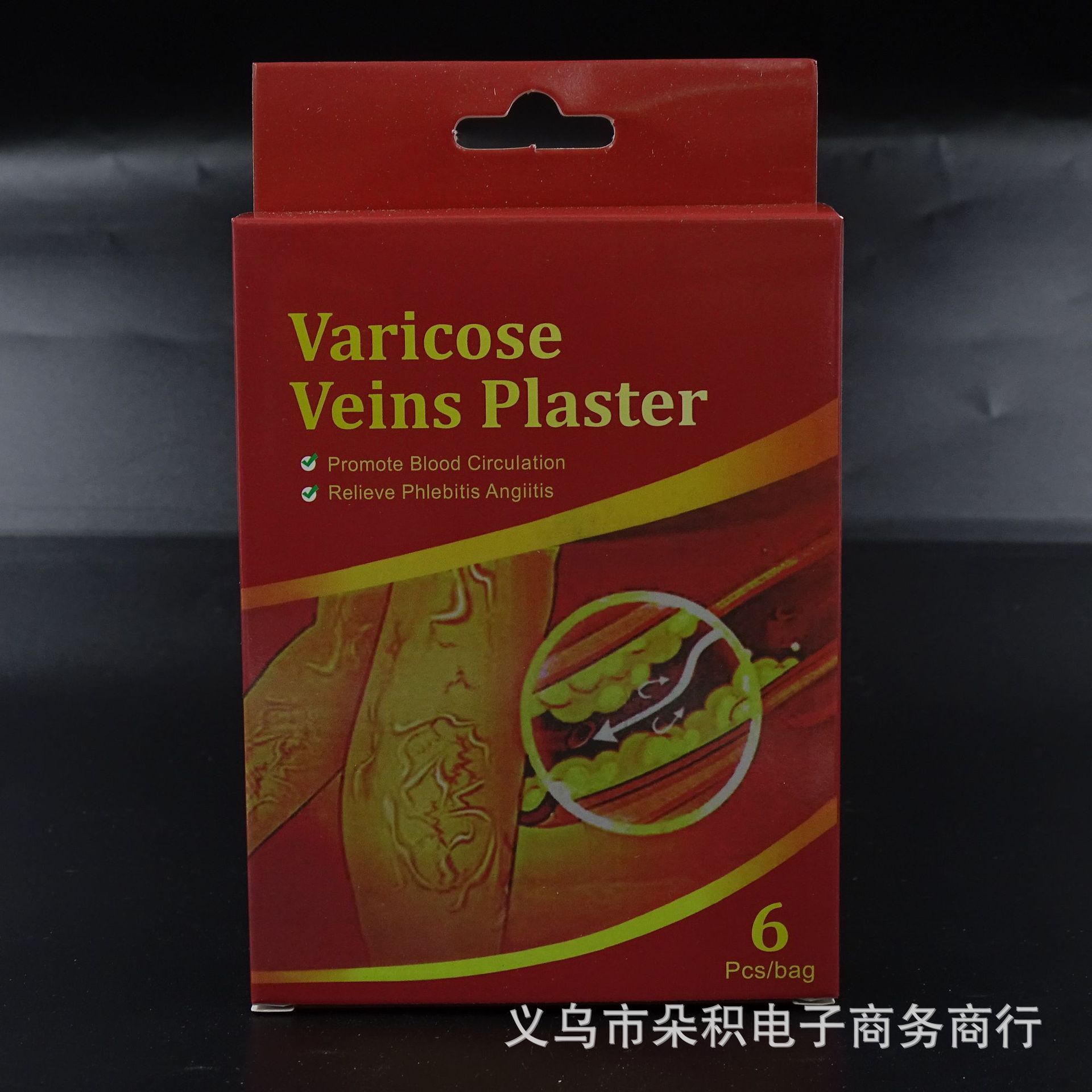 跨境外贸静脉修护贴缓解酸痛肿胀防止血管堵塞静脉保健贴工厂详情15