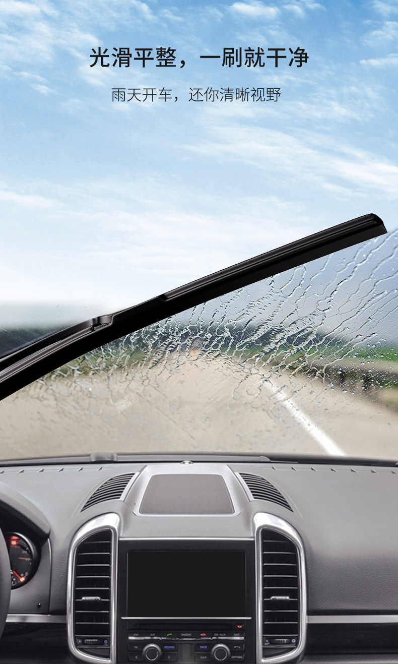 汽车用品雨刮修复器挡风玻璃雨刷片详情6