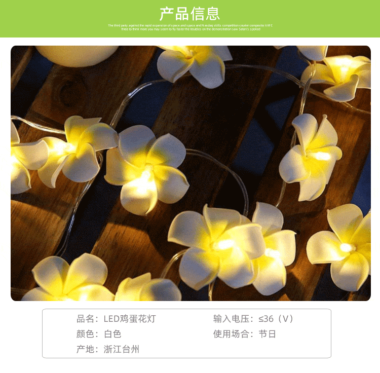 吴金招详情页2_04.gif