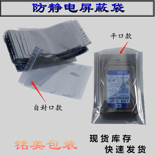 透明pe自封袋 印刷加厚密封袋 自封口骨袋小号自封袋厂家现货批发详情1