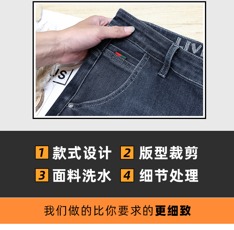 主推爆款蓝色牛仔裤男秋冬款修身小直筒厚款男士弹力休闲长裤裤子详情2