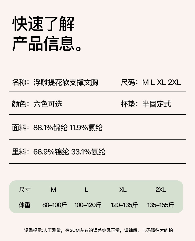 美宅内衣女薄款无痕胸罩小胸不空杯聚拢无钢圈国风文胸爆款批发详情17