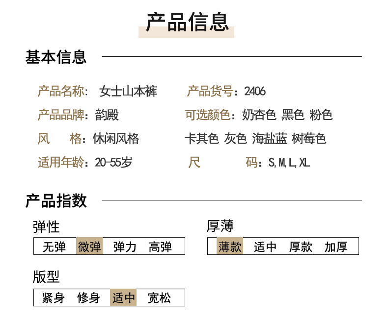 休闲裤女夏季新款高腰裤子显瘦速干大码清凉阔腿裤韩版百搭山本裤详情8
