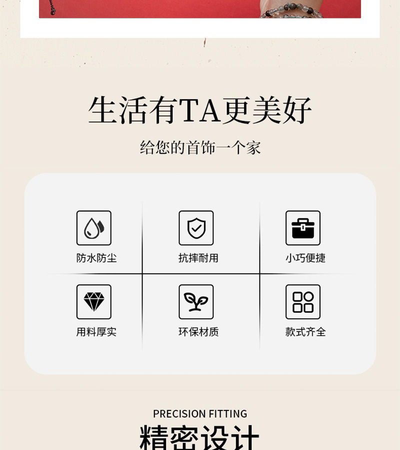 国潮批发寺庙手串盒pe收纳盒抽屉式文玩首饰包装盒诸事顺遂手镯手链盒详情11