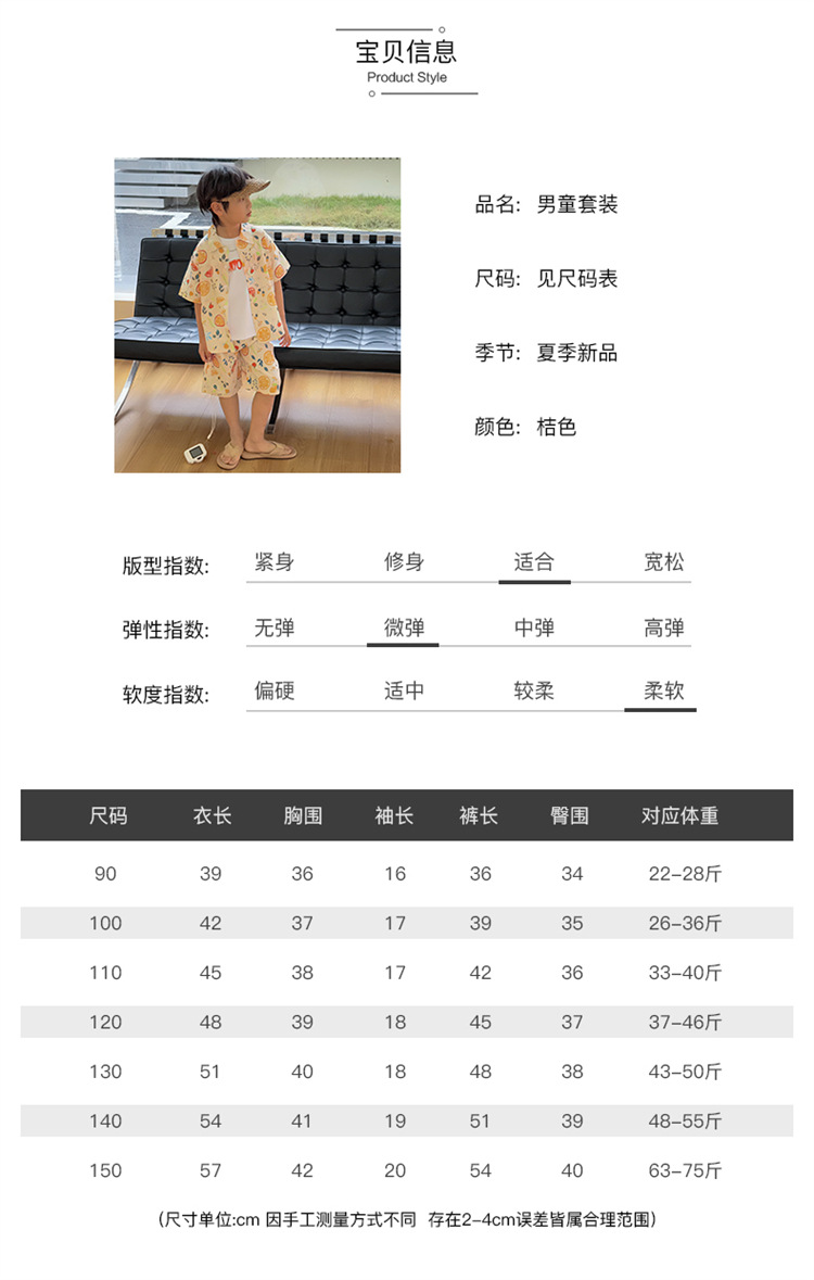 童装男童夏季套装24新款儿童短袖洋气时髦宝宝夏装帅气炸街衣服详情4