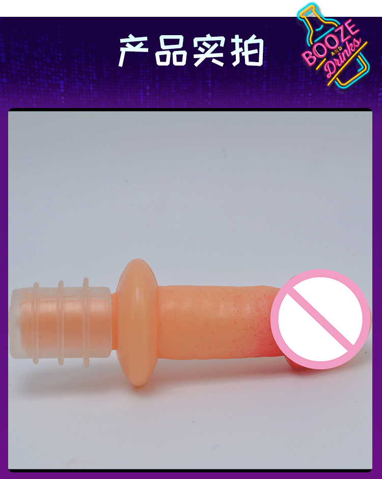 Hen Party酒吧派对KTV道具 情趣jj小鸟胸部红酒塞 恶搞情趣jj蜡烛详情2