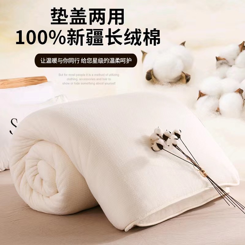 Xinjiang cotton quilts, long-staple cotton winter quilts, thick and warm cotton quilts, cotton quilts, single-person quilts, quilt cores, wholesale quilts pic 32