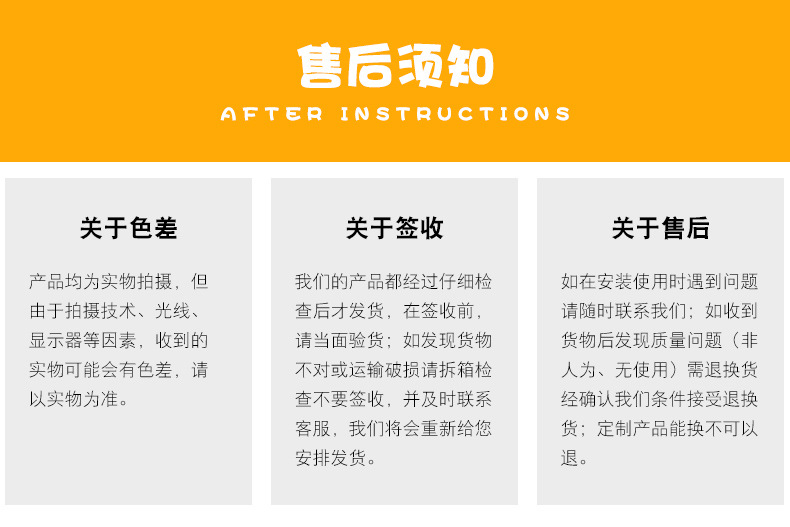 详情设计(2)---副本_27.jpg