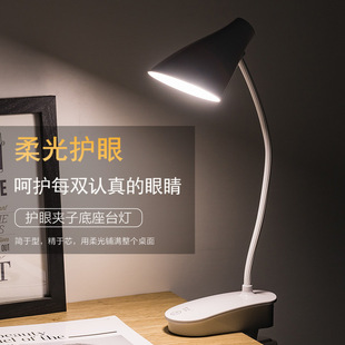 New USB charging LED eye-protecting desk lamp, student reading screen hanging lamp, folding night light, study gift, customized eye-protecting lamp, screen eye-protecting lamp pic 9