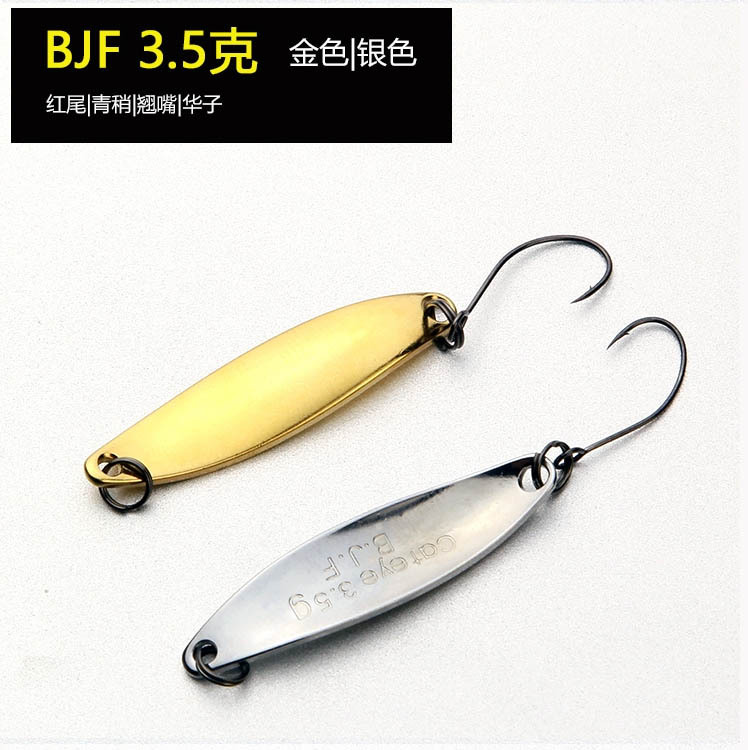 B.J.F Double-curved horse mouth sequined spoon-shaped with single-hook pure copper stream freshwater white bass long-range cast artificial bait lure pic 9