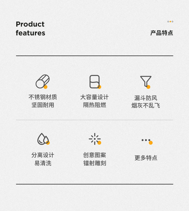 复古轻奢防飞灰烟灰缸安全无火高颜值不锈钢耐摔漏斗不炮灰烟灰桶详情4
