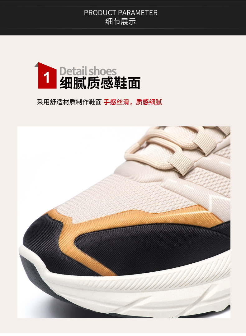 跨境外贸男鞋时尚百搭拼色老爹鞋厚底轻便休闲单鞋低帮运动跑步鞋详情5