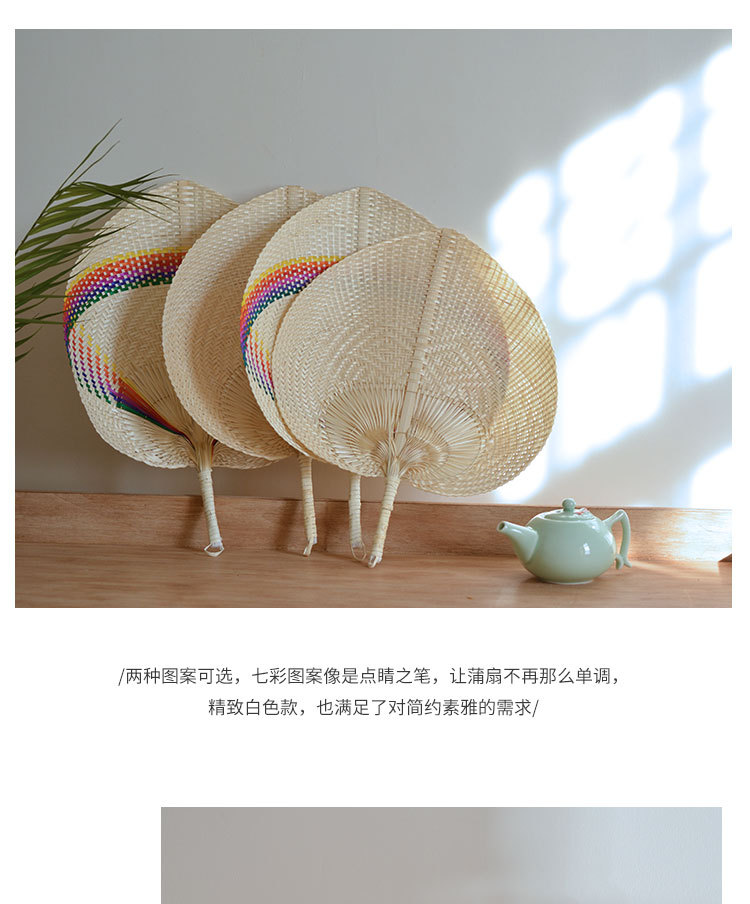 纯手工精致桃形竹编扇子夏季扇文艺纳凉扇风蒲扇小清新创意手摇扇详情6