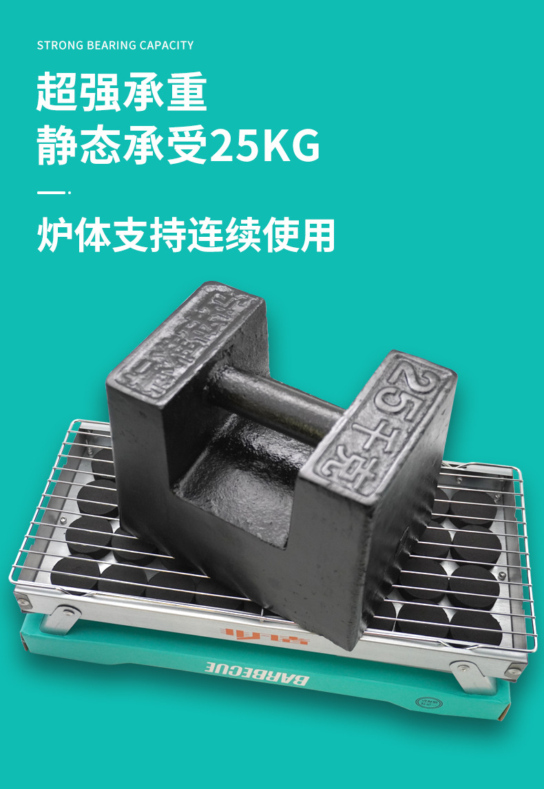 一次性烧烤炉户外家用便携式折叠露营烧烤木炭碳烤炉小型烧烤架详情7