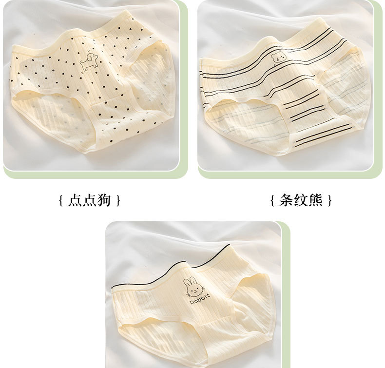 条纹卡通女士内裤女生纯棉A类婴儿棉少女7A抗菌裆三角裤头详情15