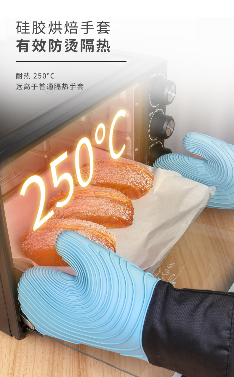 Silicone heat-insulating gloves, microwave oven high-temperature resistant, kitchen heat-resistant hand covers, thickened cotton anti-slip and waterproof oven gloves pic 17