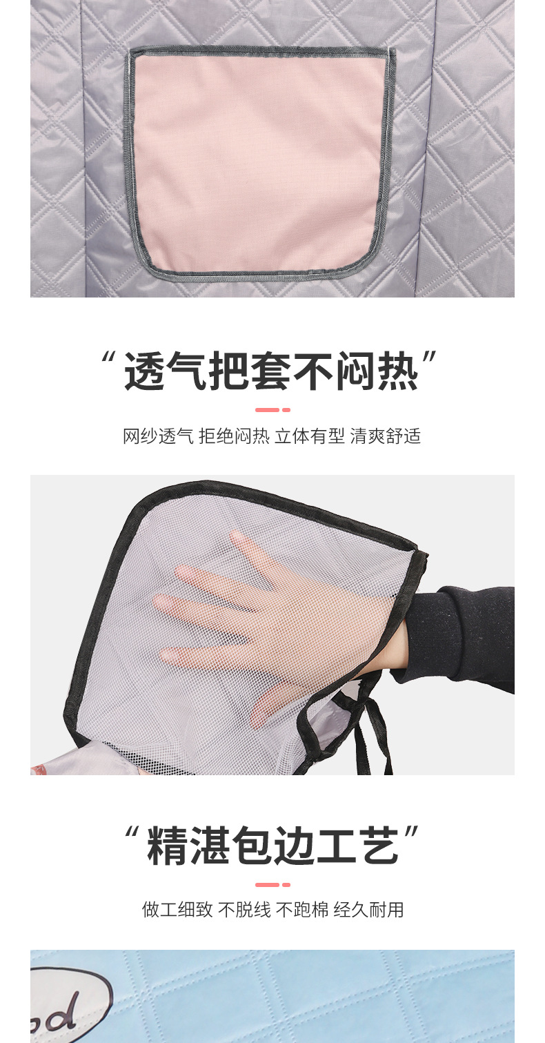 挡风被电动车夏季防晒2024新款夏季薄款遮阳电动车挡风被可印LOGO详情9