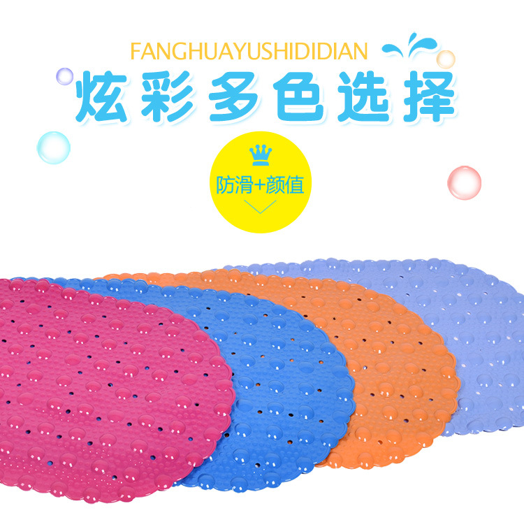 厂家直销浴室防滑垫个性椭圆地毯浴室地毯卫生间淋浴地垫详情4