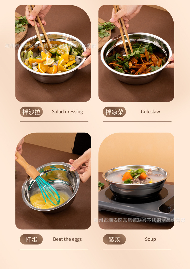 304不锈钢盆批发商用加厚食堂不锈钢汤碗家用厨房多用汤盆洗菜盆详情16