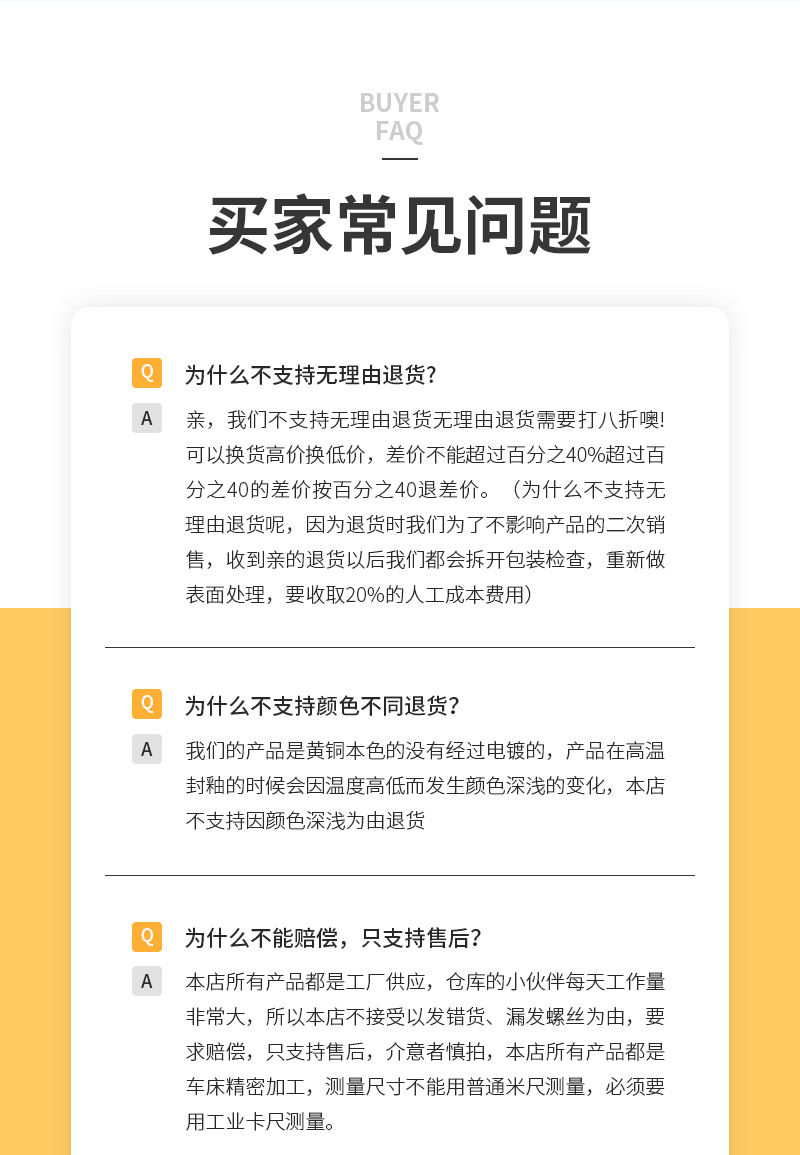轻奢法式衣柜门黄铜拉手 现代简约橱柜门把手抽屉圆球形纯铜拉手详情12
