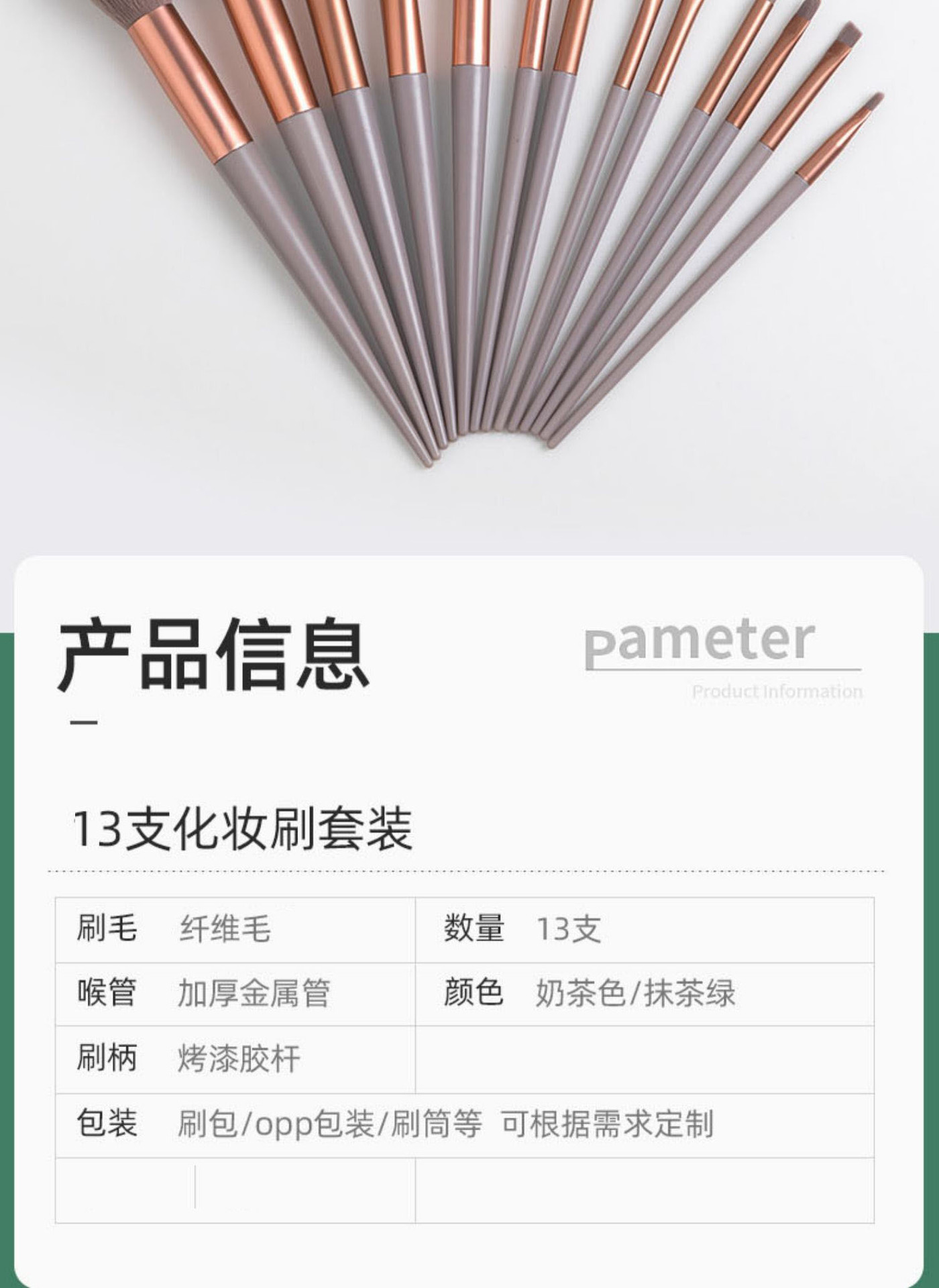 四季青化妆刷套装沧州款遮瑕刷子软毛化妆工具腮红点彩刷化妆用品详情2