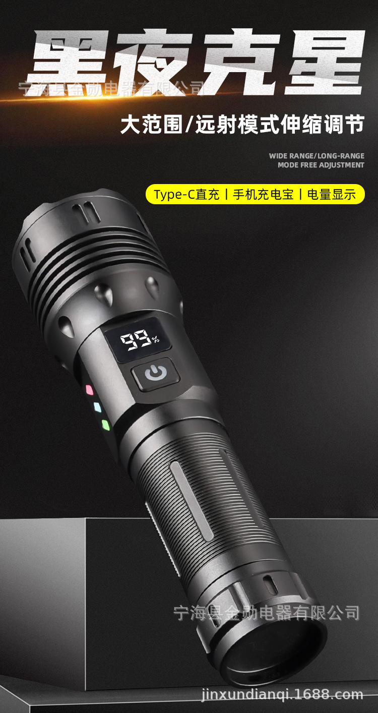 New high-intensity zoom long-range flashlight, USB charging digital display white laser flashlight, outdoor lighting flashlight pic 1
