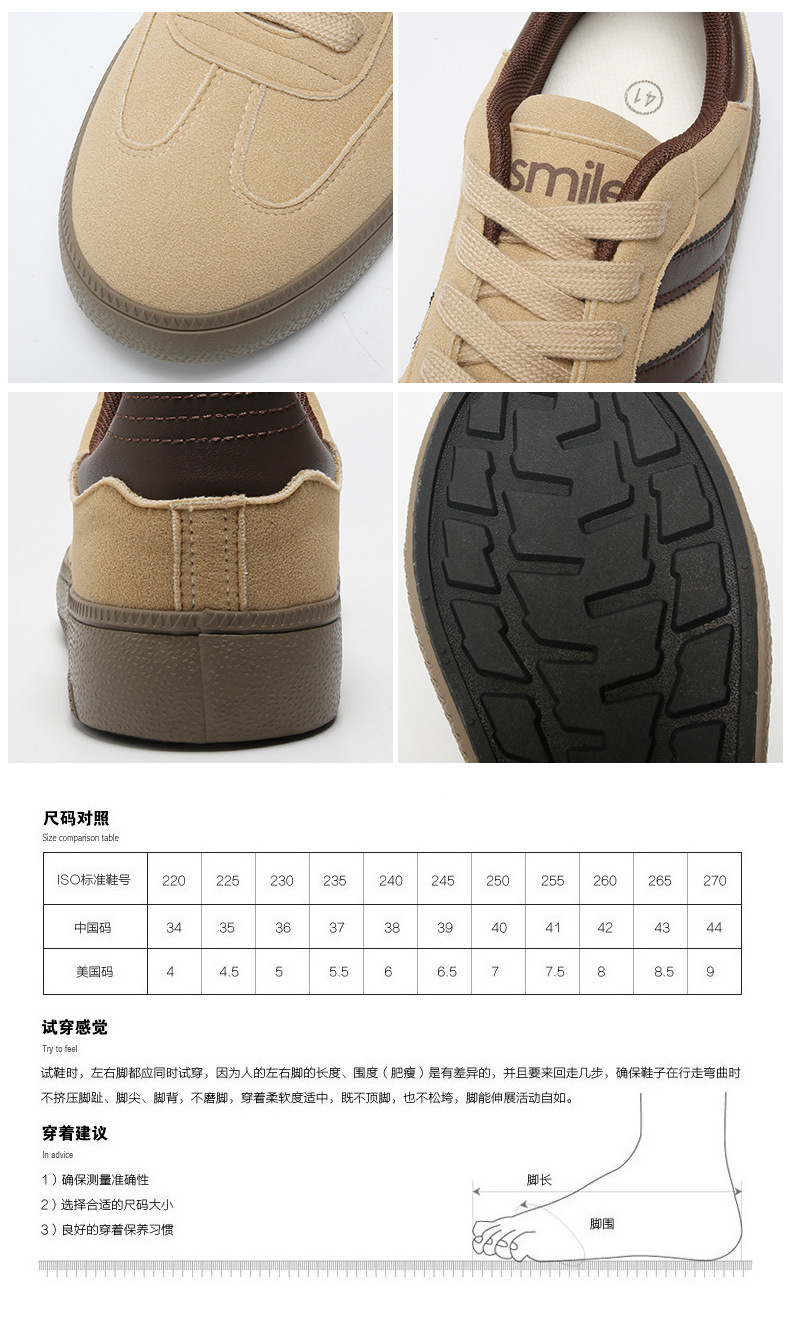 男士德训鞋2024秋季新款美式复古男鞋黑色阿甘休闲鞋百搭板鞋批发详情23