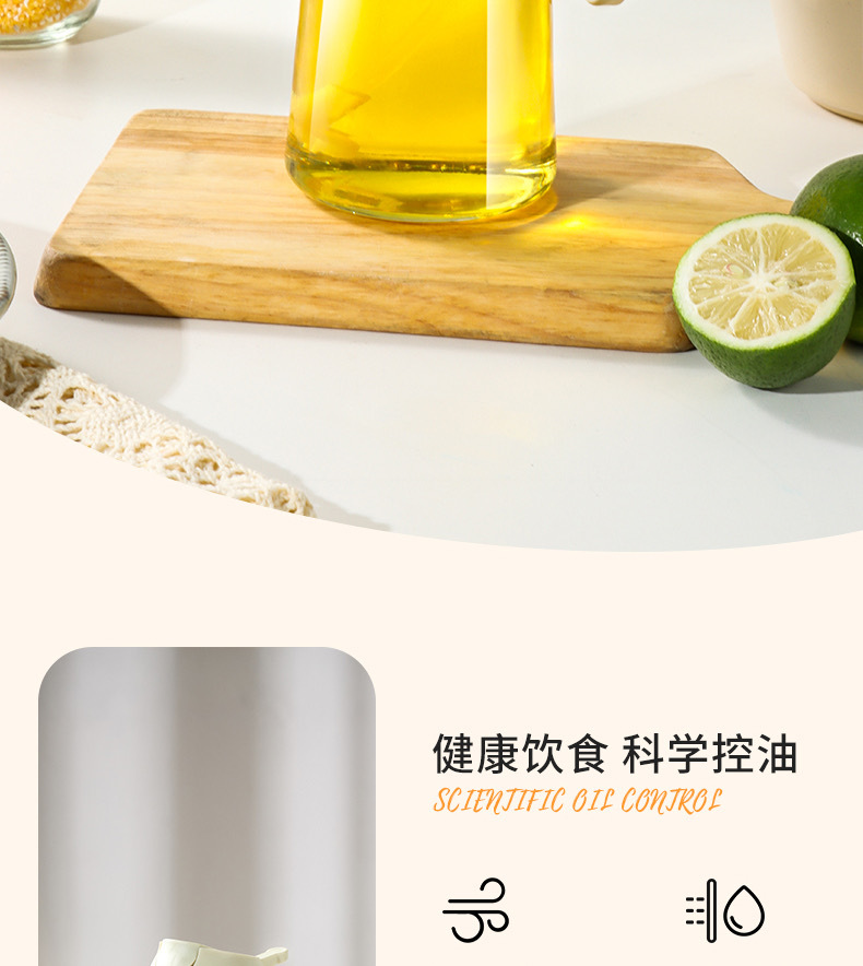 Portable glass oil spray bottle, kitchen dual-purpose atomizing oil spray bottle, household food-grade non-stick glass oil bottle pic 3