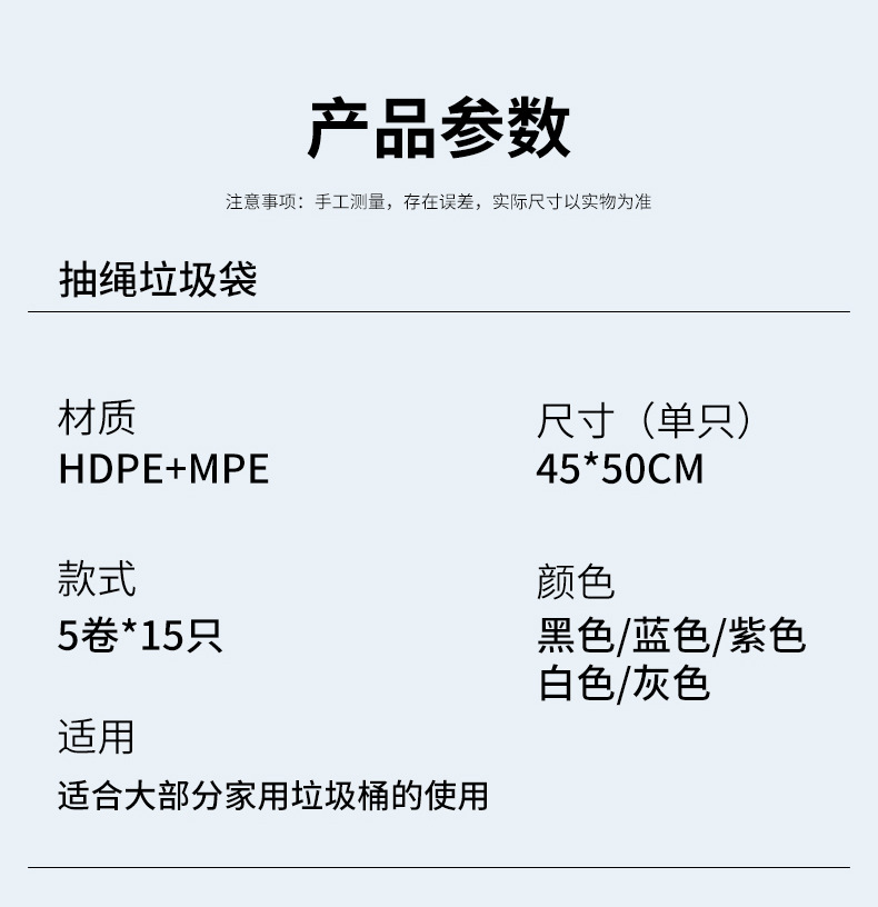 Thickened hand-held hand-pulled garbage bag with automatic closure, classified cleaning and storage bag, 45*50cm, brand new material plastic bag pic 24