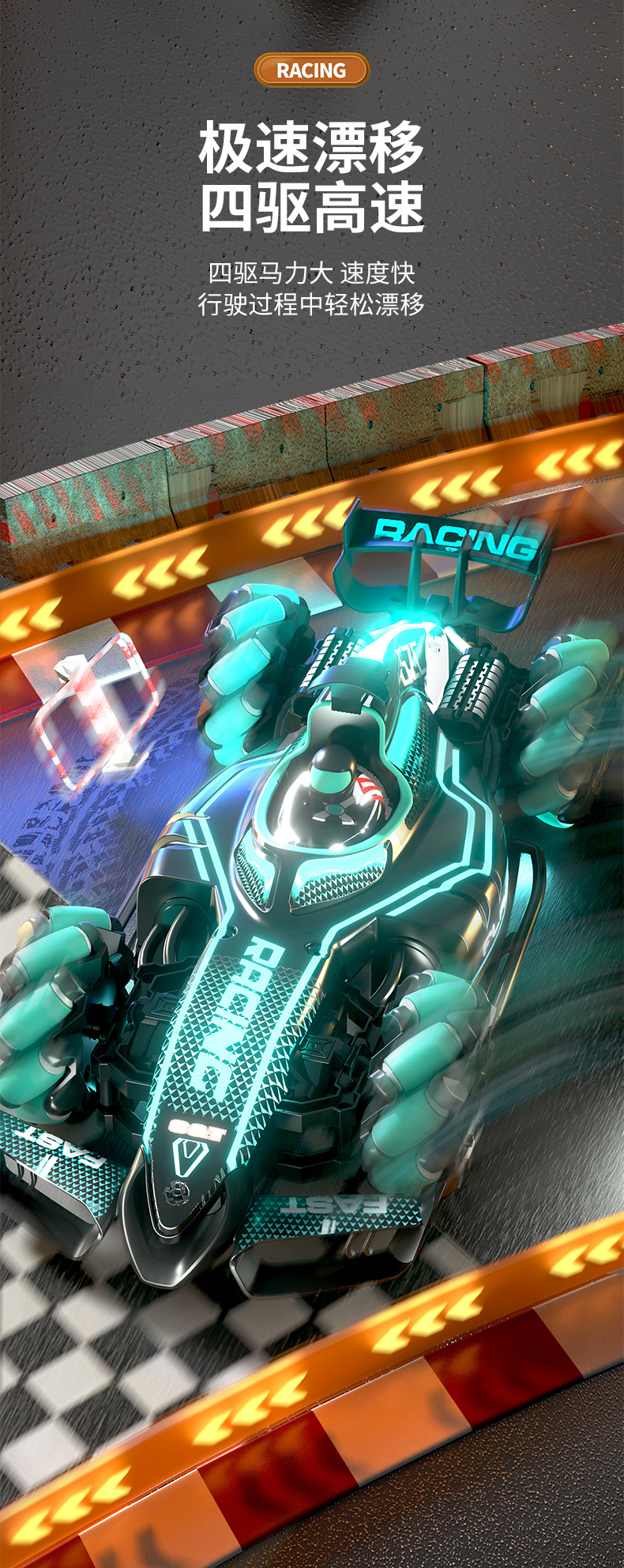 Crossover stunts drift racing F1 spray racing alta velocidad rc coche de juguete quad coche todoterreno juguetes para niños pic 8