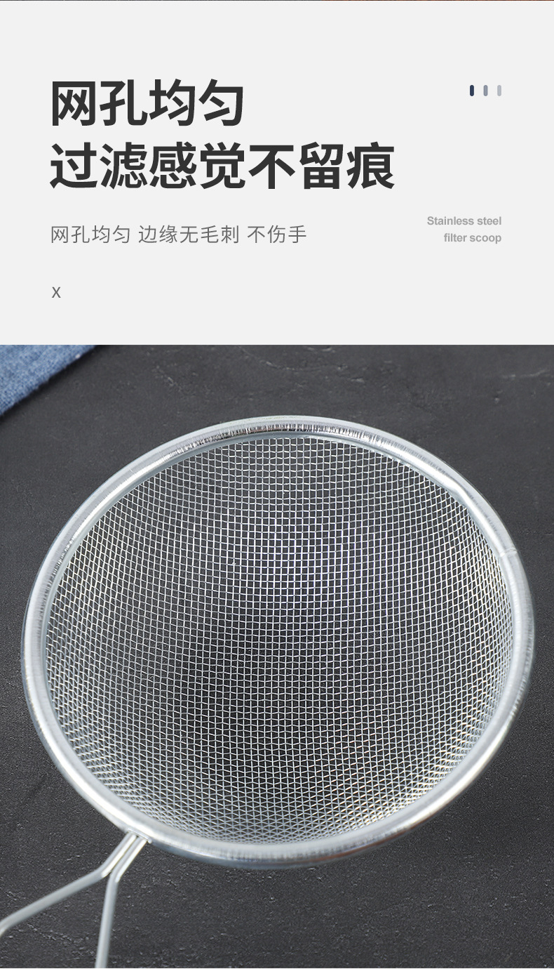 Wholesale of household 304 stainless steel oil grilles, soy milk, juice and milk filters, spoons, flour screens and sieves, and kitchen tools pic 6