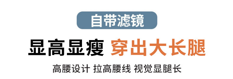 女童打底裤夏季外穿鲨鱼芭比裤中大儿童夏装高弹五分裤瑜伽裤短裤详情8