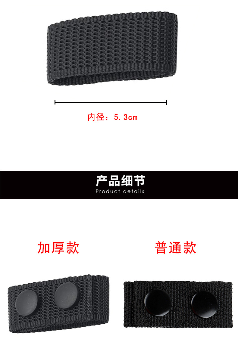 Cross-border bestseller outdoor tactical belt fixing strap, thickened nylon ring, woven strap, four-piece buckle pic 12