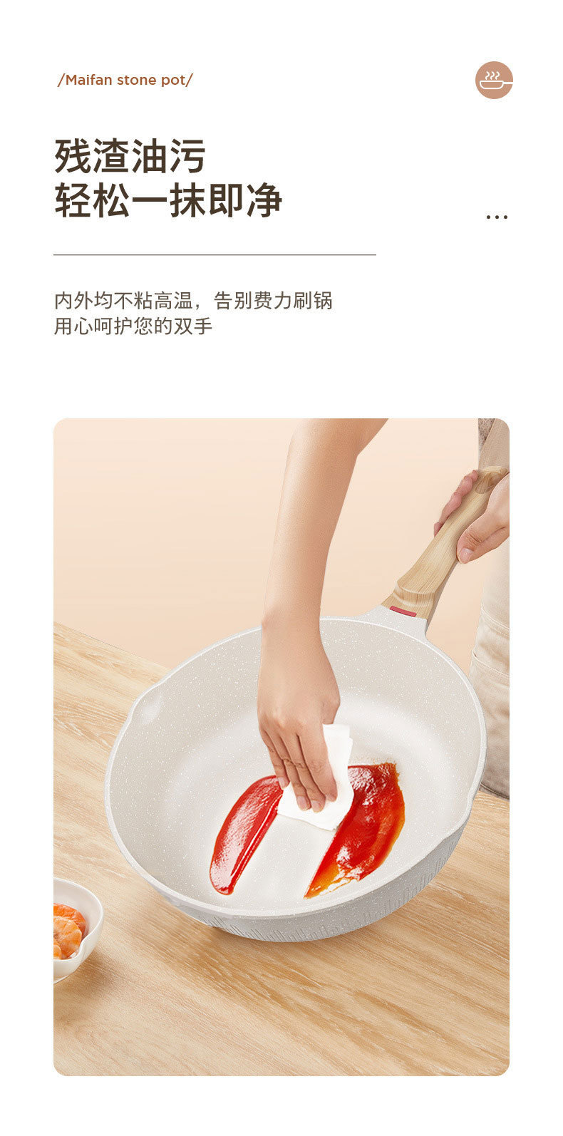 Household kitchen tourmaline frying and stir-frying pan, smoke-free stir-frying pan, non-stick pan, egg frying pan, universal induction cooker flat pan pic 14