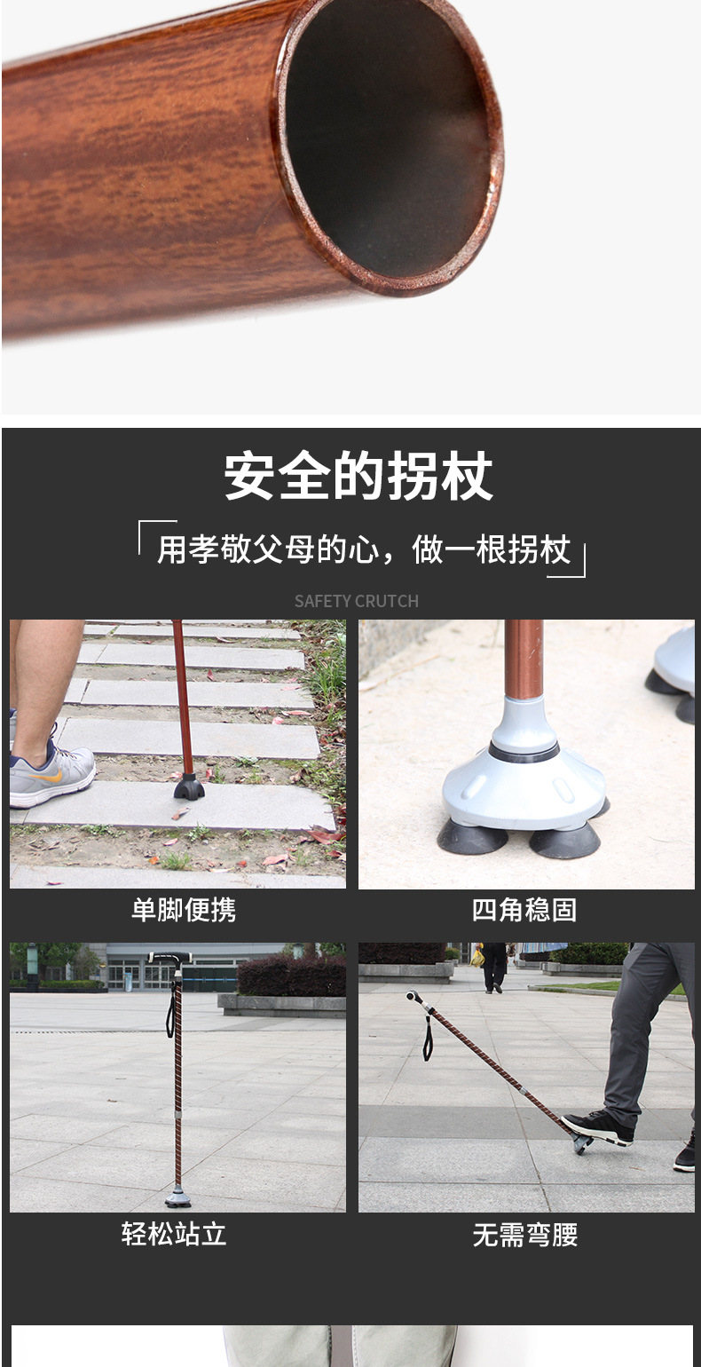 四角拐杖怎么使用手杖智能拐杖四角加固老人杖 大脚稳定老年人拐杖LED灯老年杖_https://www.jmylbn.com_新闻资讯_第5张