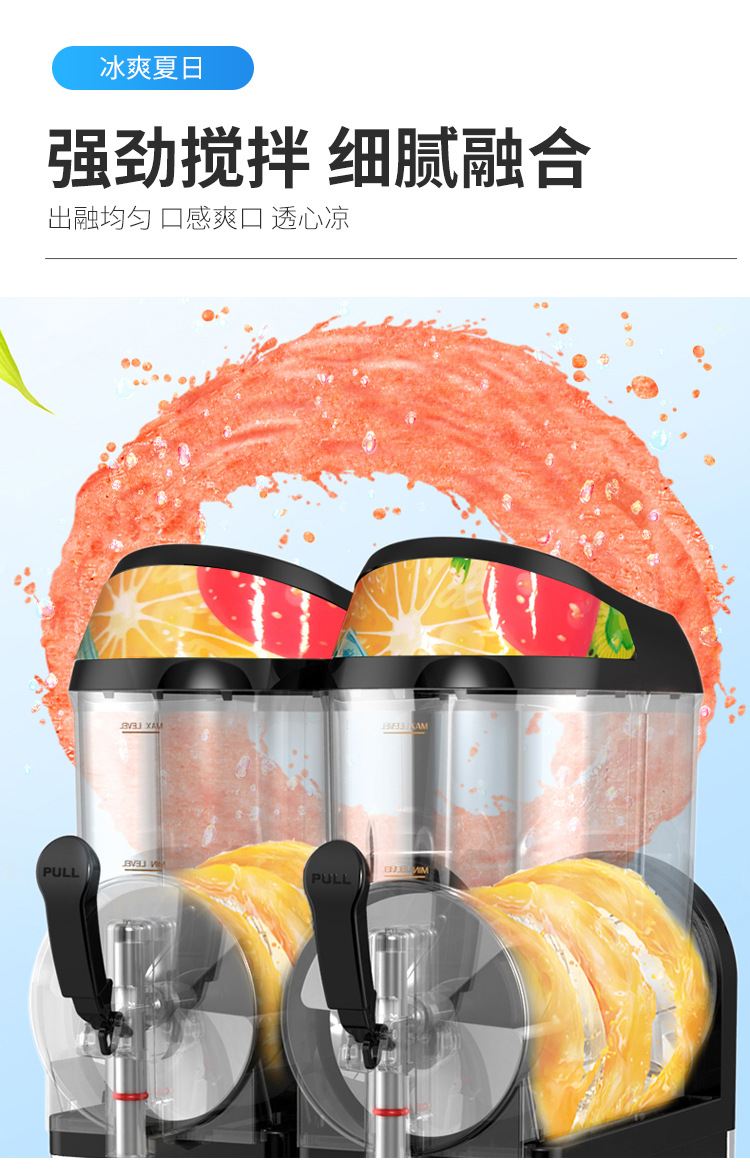 Commercial ice cream machine, Sundae electric double-cylinder cold drink machine, ice cream, juice, snow granules and snow puree integrated machine pic 5